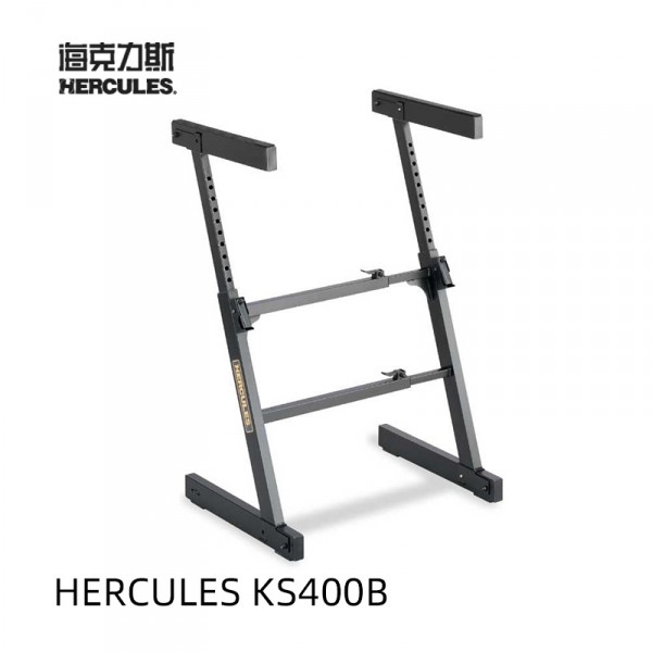 HERCULES 海克力斯 KS400B 一體式鍵盤架