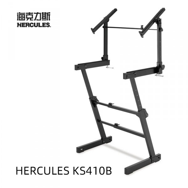 HERCULES 海克力斯 KS410B 雙層Z型鍵盤架
