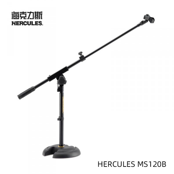 HERCULES 海克力斯 MS120B 快拆型麥克風架