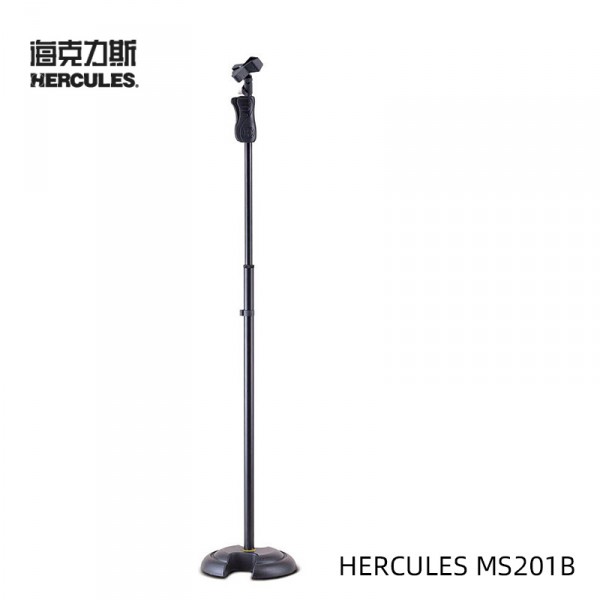 HERCULES 海克力斯 MS201B 專有H型底座麥克風架