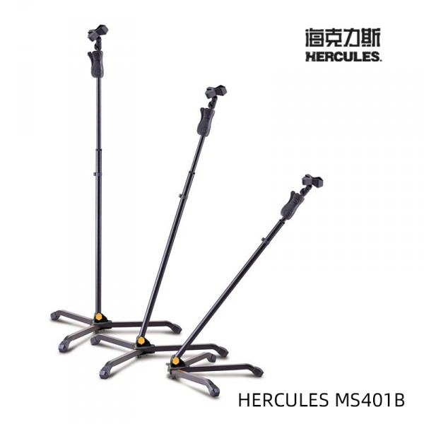 HERCULES 海克力斯 MS401B 麥克風支架