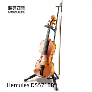 HERCULES 海克力斯 DS571BB AGS重力自鎖裝置式中提琴 小提琴架