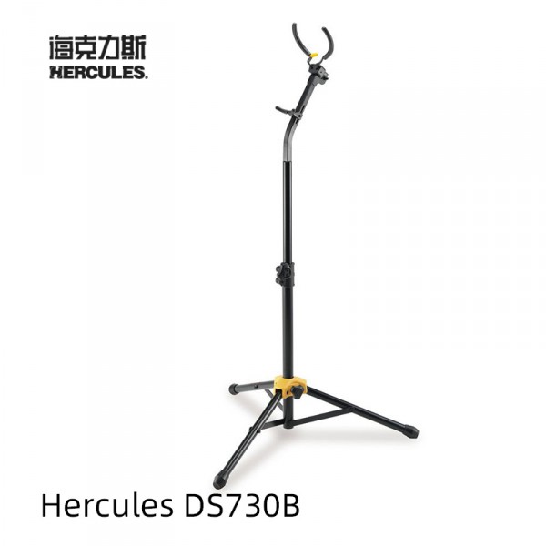 HERCULES 海克力斯 DS730B AGS(重力自鎖)中音 次中音薩克斯架
