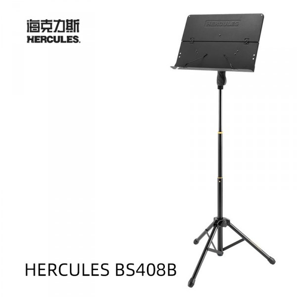 HERCULES 海克力斯 BS408B 無孔折疊式譜架