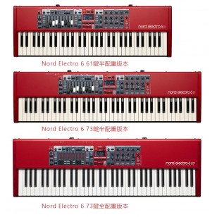 Nord Electro 6D 61/73/HP73 舞臺電鋼琴
