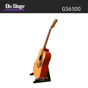 On-Stage GS6500 強力吉他支架