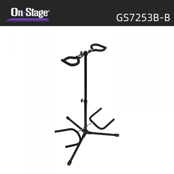 On-Stage GS7253B-B 雙樣式Flip-It®吉他支架