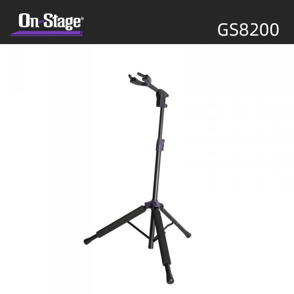 On-Stage GS8200 Hang-It 專業柄 II 吉他支架